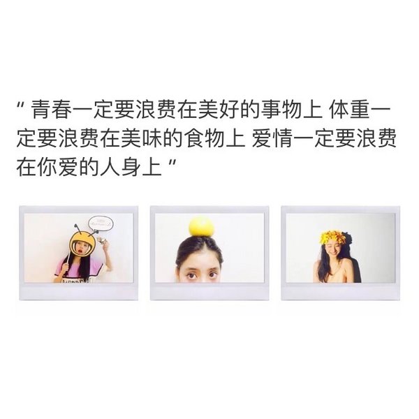 唯美图片，文字图片,情侣图片qqqqp