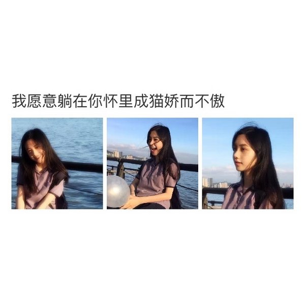 唯美图片，文字图片,情侣图片qqqqp
