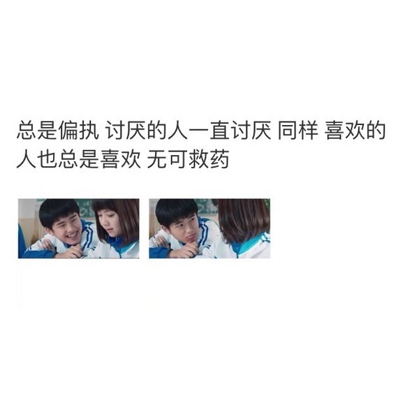 唯美图片，文字图片,情侣图片qqqqp
