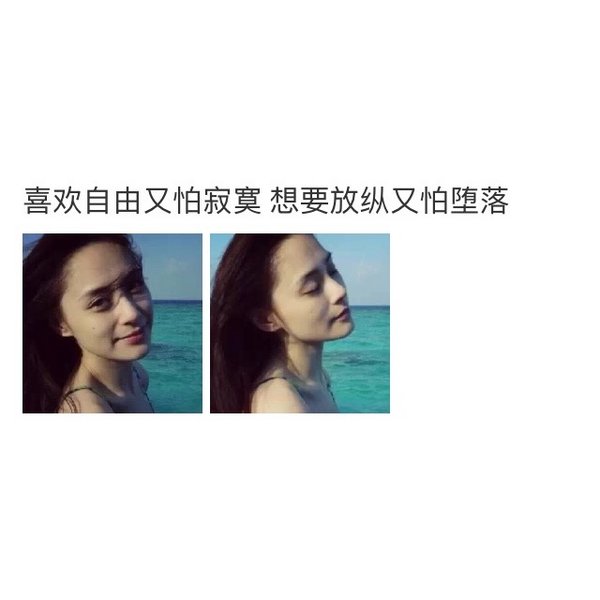 唯美图片，文字图片,情侣图片qqqqp