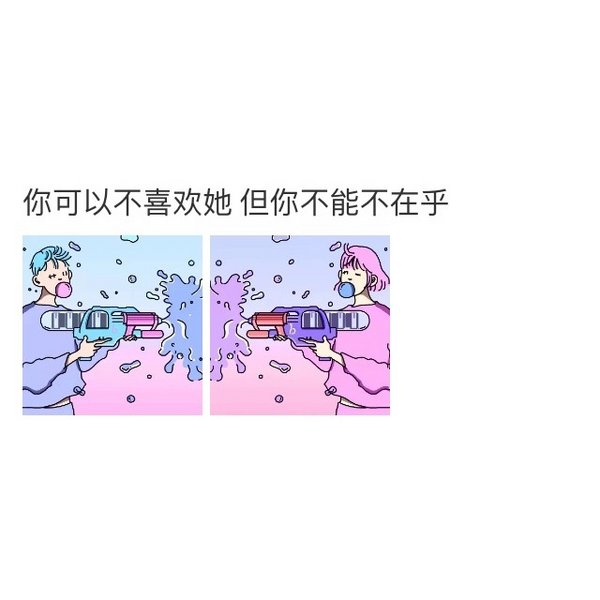 唯美图片，文字图片,情侣图片qqqqp