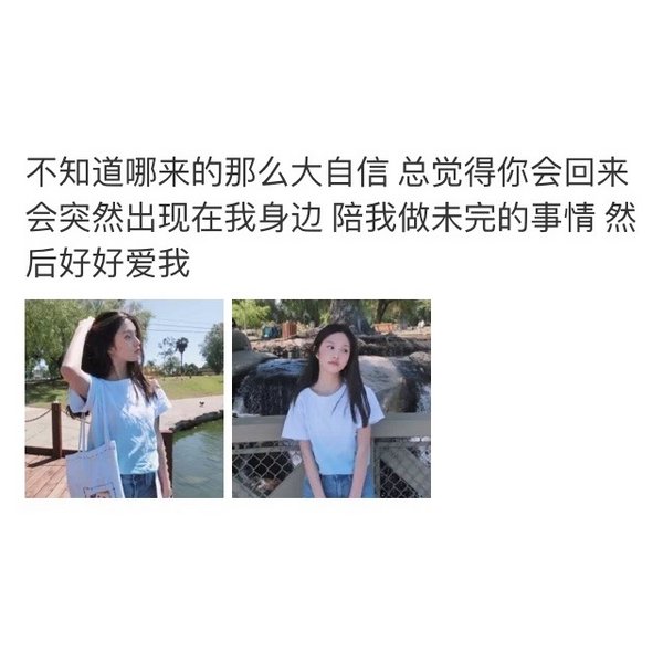 我愿意躺在你怀里成猫娇而不傲