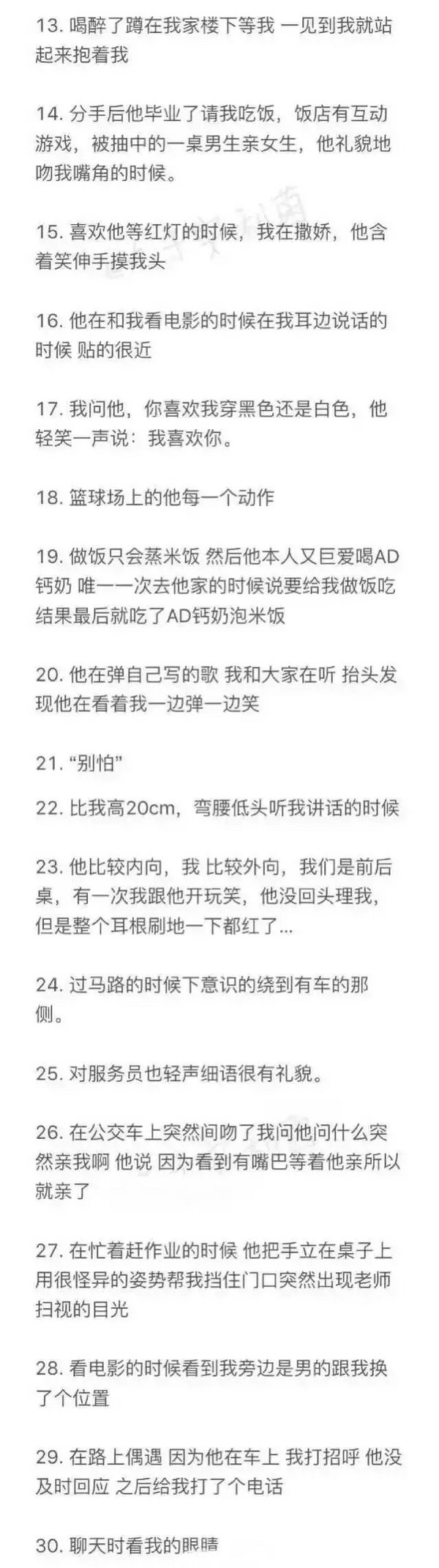 唯美图片，文字图片,情侣图片qqqqp