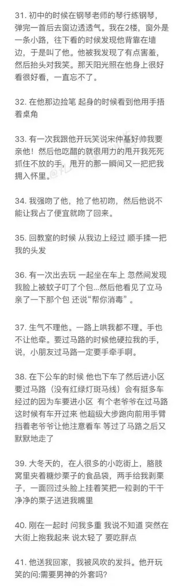 唯美图片，文字图片,情侣图片qqqqp