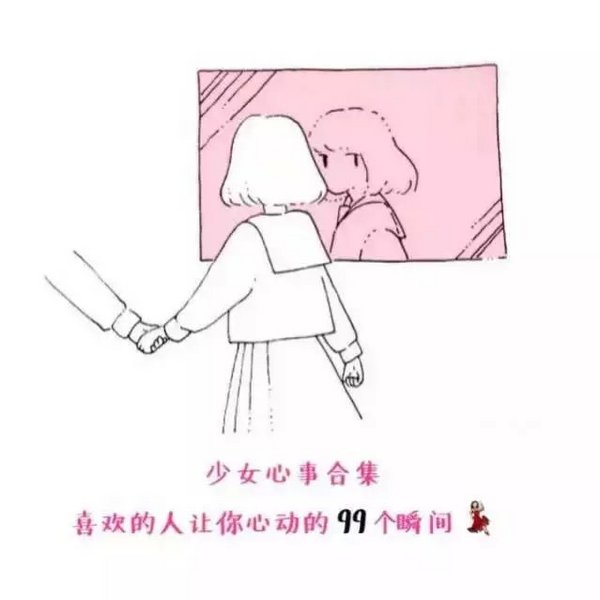 唯美图片，文字图片,情侣图片qqqqp