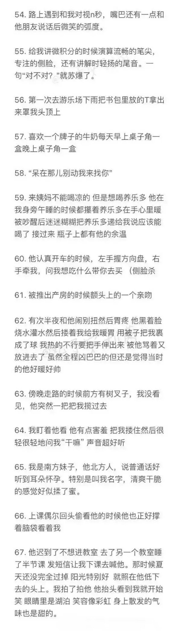 唯美图片，文字图片,情侣图片qqqqp