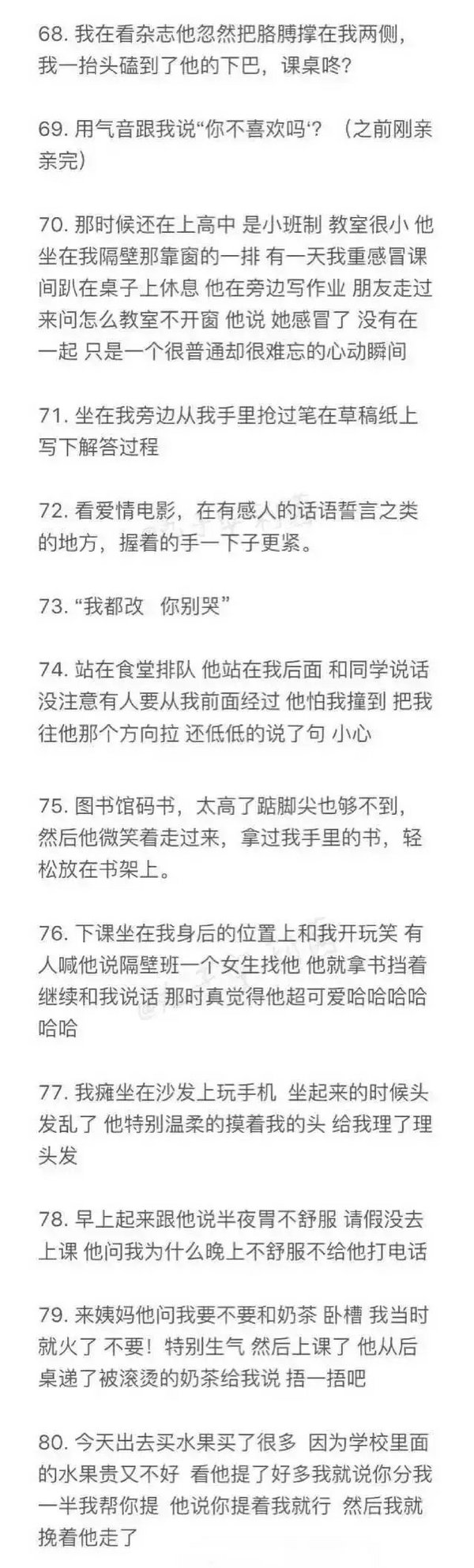 唯美图片，文字图片,情侣图片qqqqp