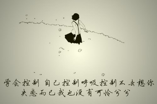 放手对我来说，是一种幸福