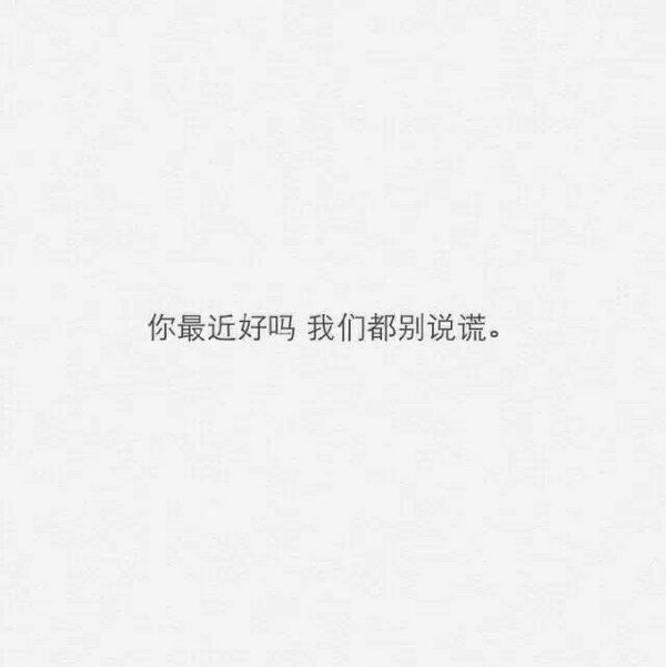 谁和我一样 想放弃又做不到