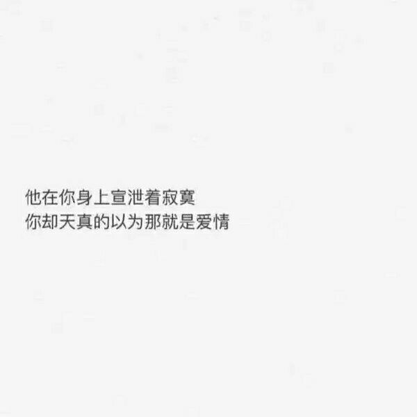 唯美图片，文字图片,情侣图片qqqqp