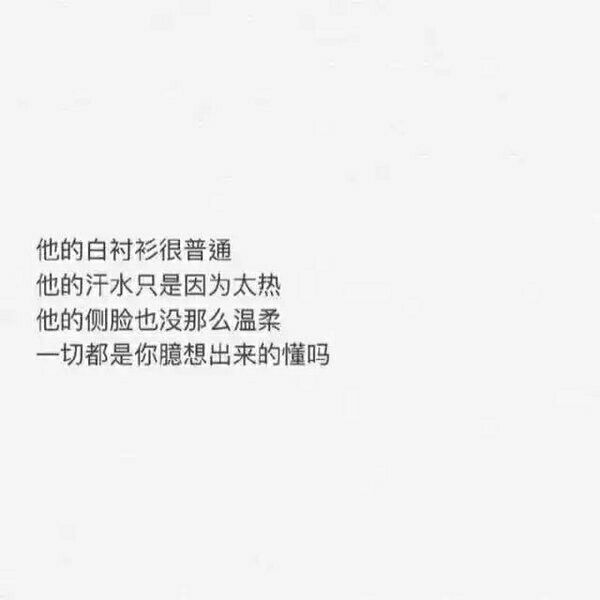 唯美图片，文字图片,情侣图片qqqqp