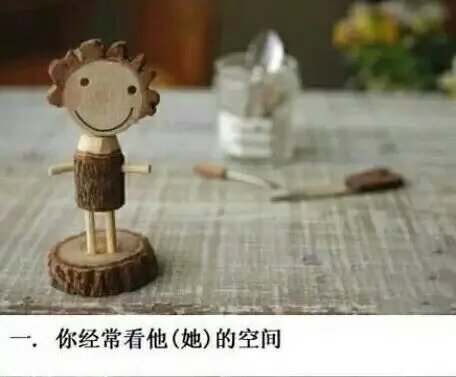 证明你喜欢一个人的16条证据