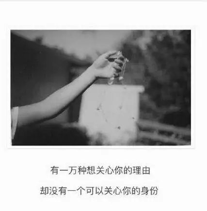 唯美图片，文字图片,情侣图片qqqqp