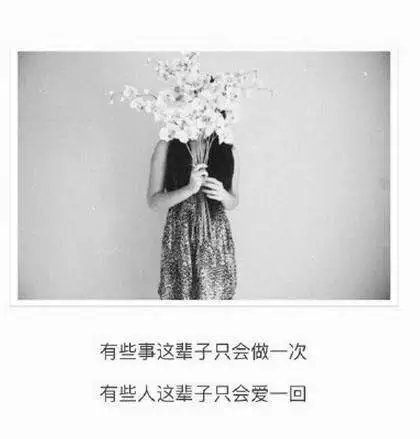 唯美图片，文字图片,情侣图片qqqqp