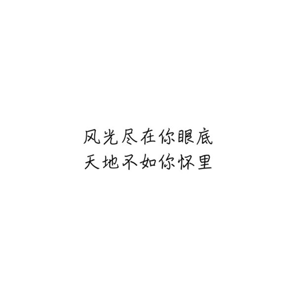 我试过销声匿迹，最终也无人问津