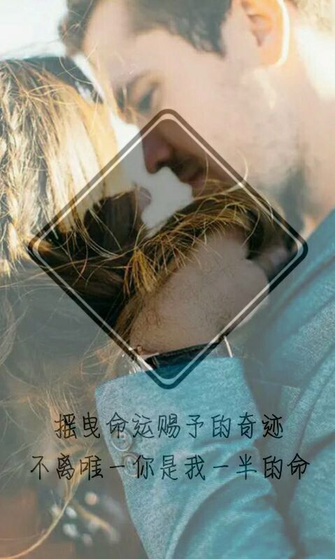 我太笨，明知道你是错的人 伤感带字图片