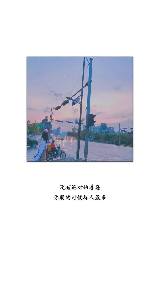 唯美图片，文字图片,情侣图片qqqqp