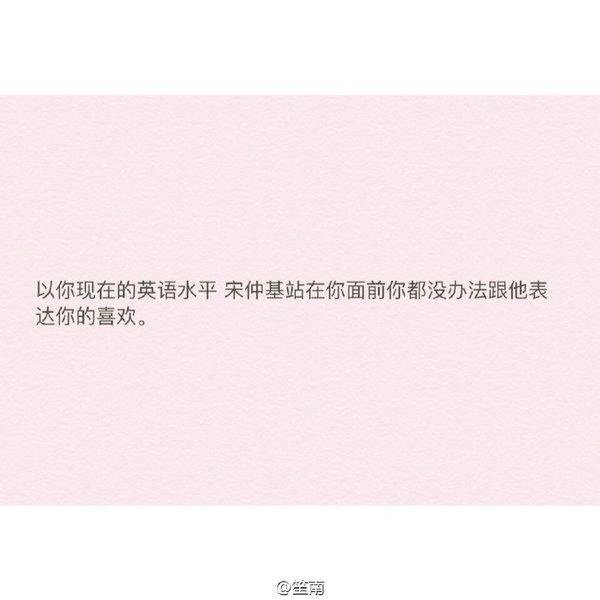 唯美图片，文字图片,情侣图片qqqqp