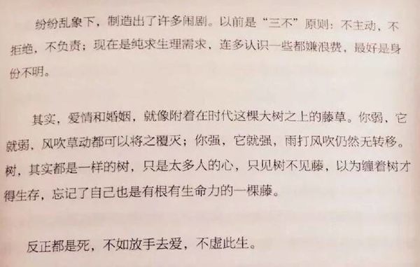 唯美图片，文字图片,情侣图片qqqqp