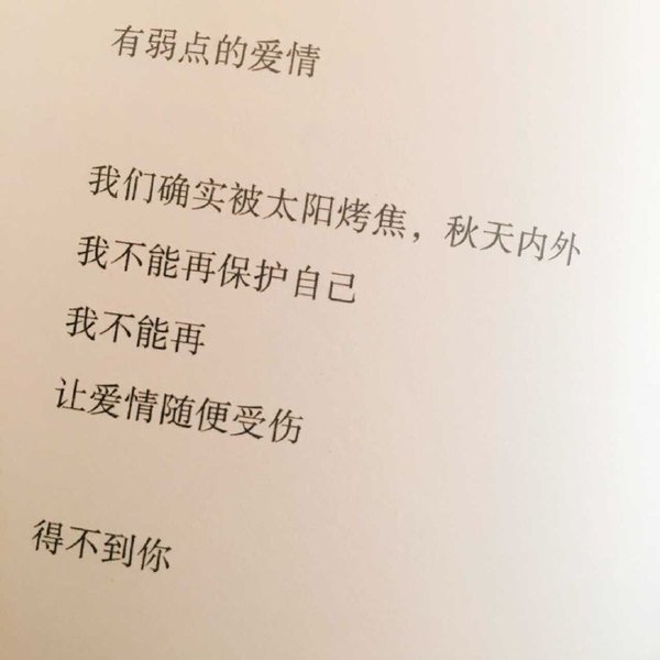 唯美图片，文字图片,情侣图片qqqqp
