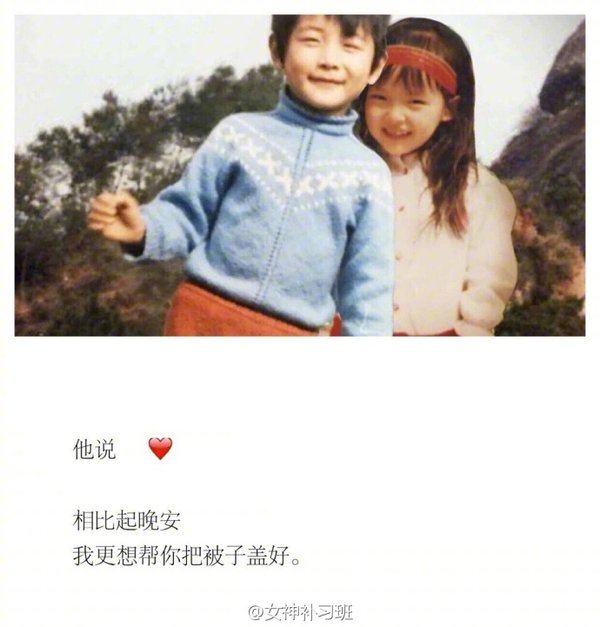 唯美图片，文字图片,情侣图片qqqqp