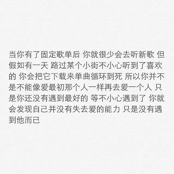 唯美图片，文字图片,情侣图片qqqqp
