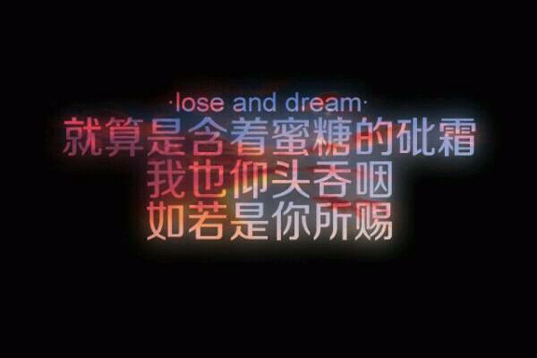 人的感情就像牙齿 掉了就没了再装也是假的