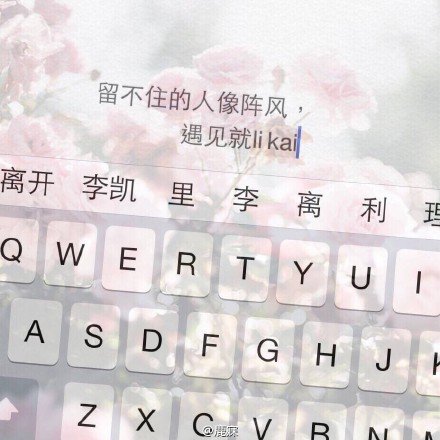 留不住的人像阵风 遇见就离开