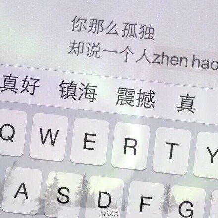 唯美图片，文字图片,情侣图片qqqqp