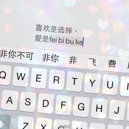 唯美图片，文字图片,情侣图片qqqqp