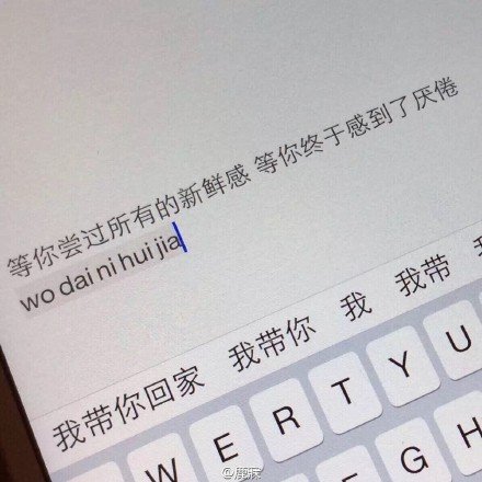 唯美图片，文字图片,情侣图片qqqqp
