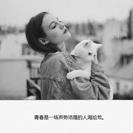 就不再是我的英雄，因为你牵了她的手