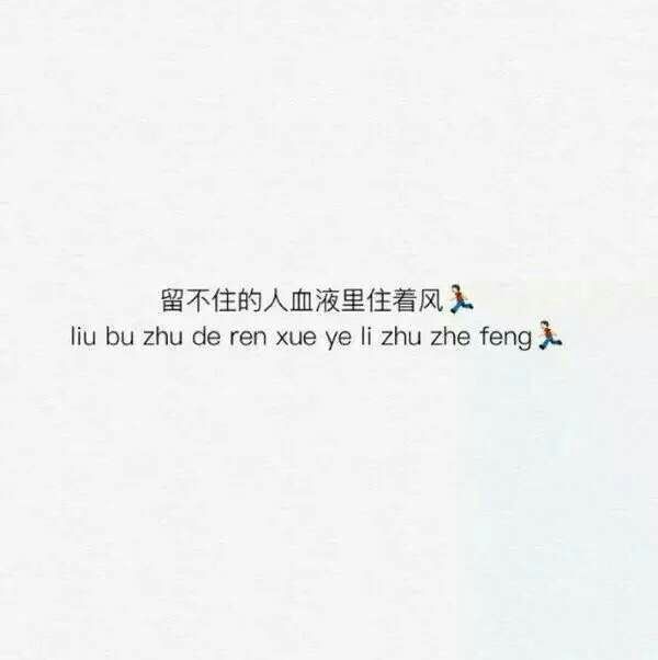 不论结局怎样，我很感谢相遇
