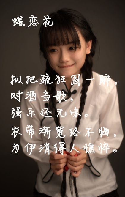 丢了少年少了年少、