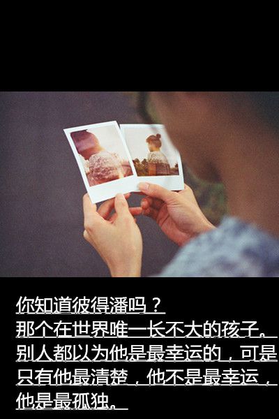 我假装毫不在意的时候 你知道我的心里有多难受吗