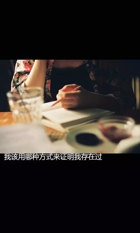 唯美图片，文字图片,情侣图片qqqqp