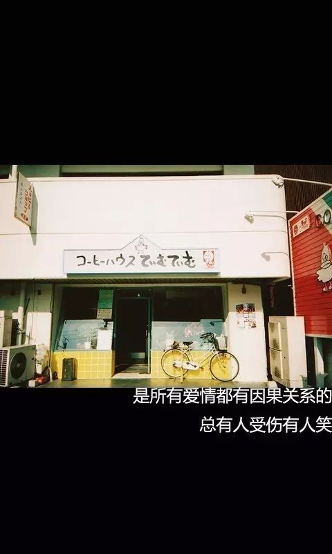 明明那么胆小却又要如此懦弱