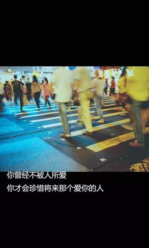唯美图片，文字图片,情侣图片qqqqp