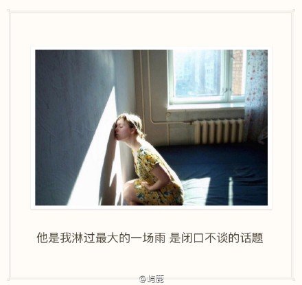 我不后悔遇见你，我后悔我怎么成了这样的自己
