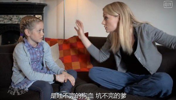 有这样的妈，以后就不用想找男朋友了