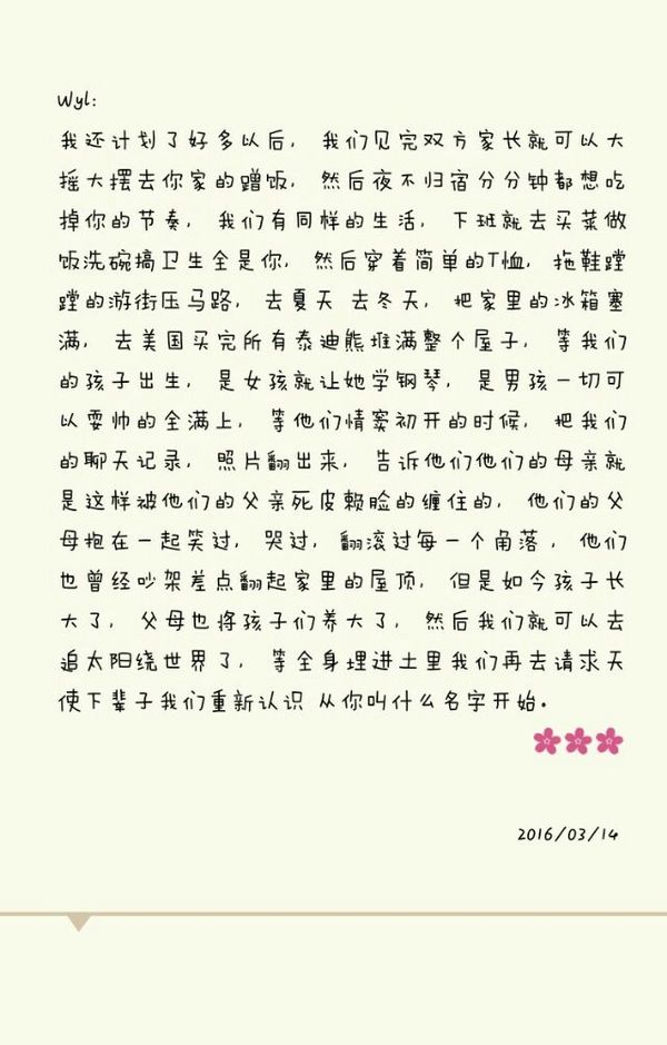 原来这只是自己的一场梦