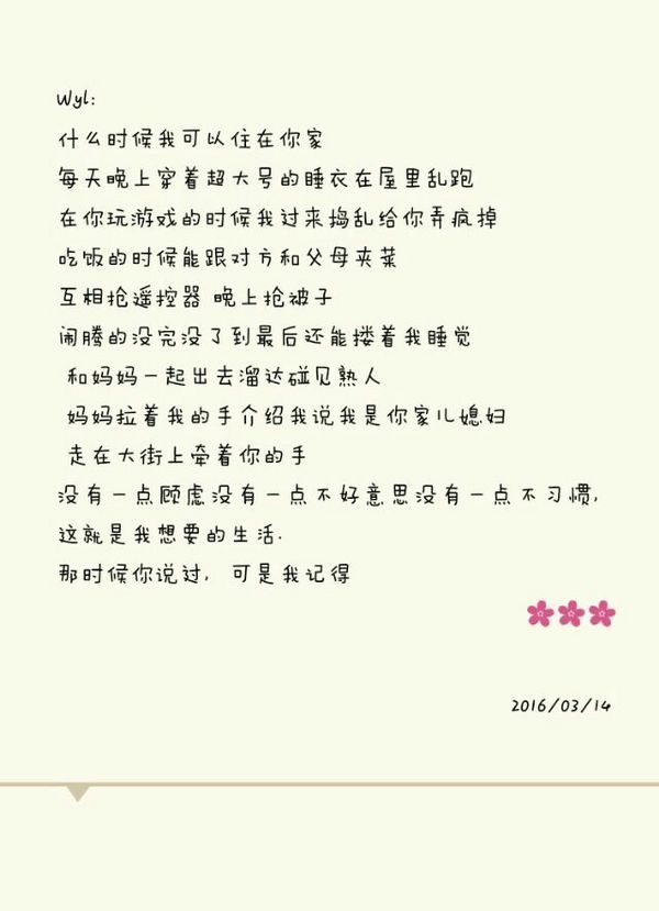 唯美图片，文字图片,情侣图片qqqqp