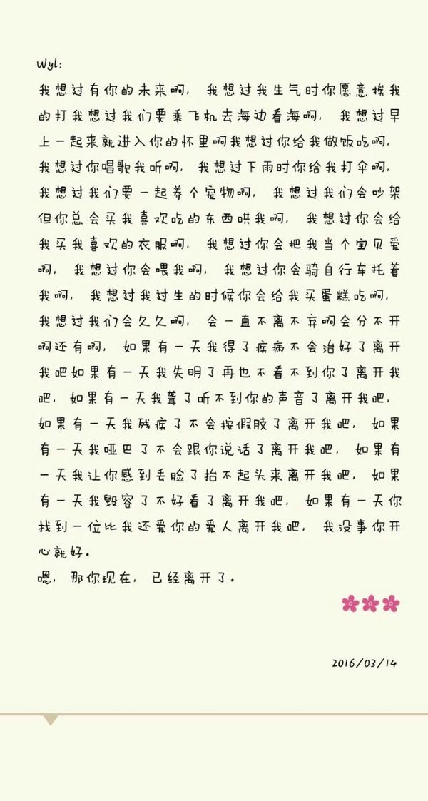 唯美图片，文字图片,情侣图片qqqqp