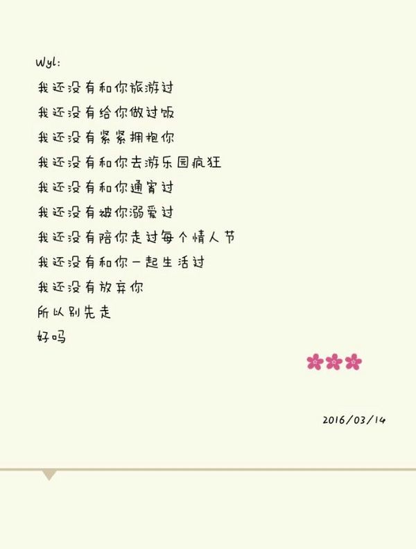 唯美图片，文字图片,情侣图片qqqqp