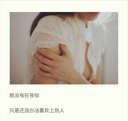 成熟了，懂事了，不胡闹了，可是也不爱笑了