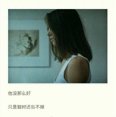 唯美图片，文字图片,情侣图片qqqqp