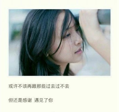 唯美图片，文字图片,情侣图片qqqqp