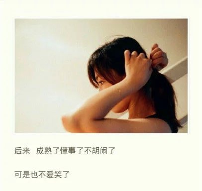 唯美图片，文字图片,情侣图片qqqqp