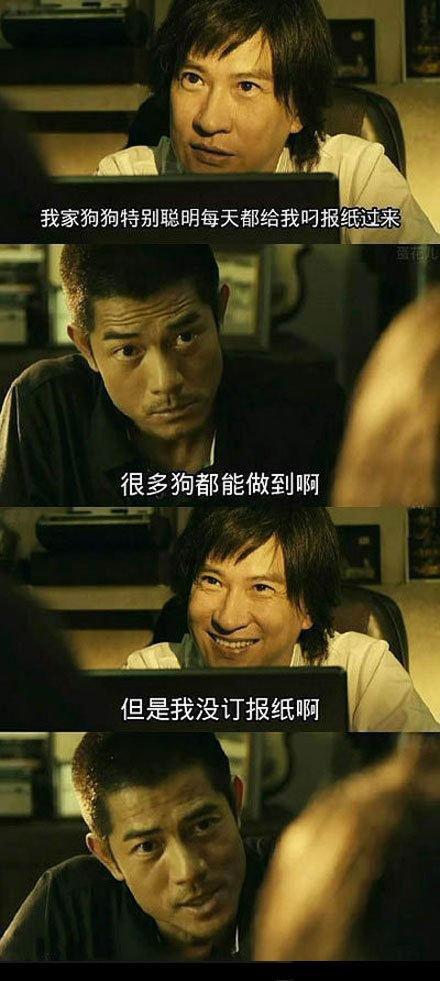 这狗是挺聪明的啊，嘿嘿