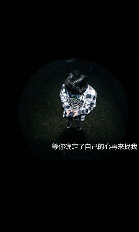 你的名字你的容颜 我从来不敢忘记